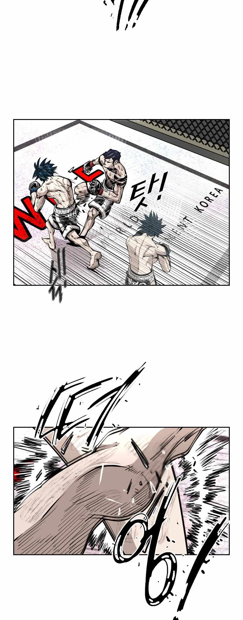 Shark Chapter 220 - Page 32