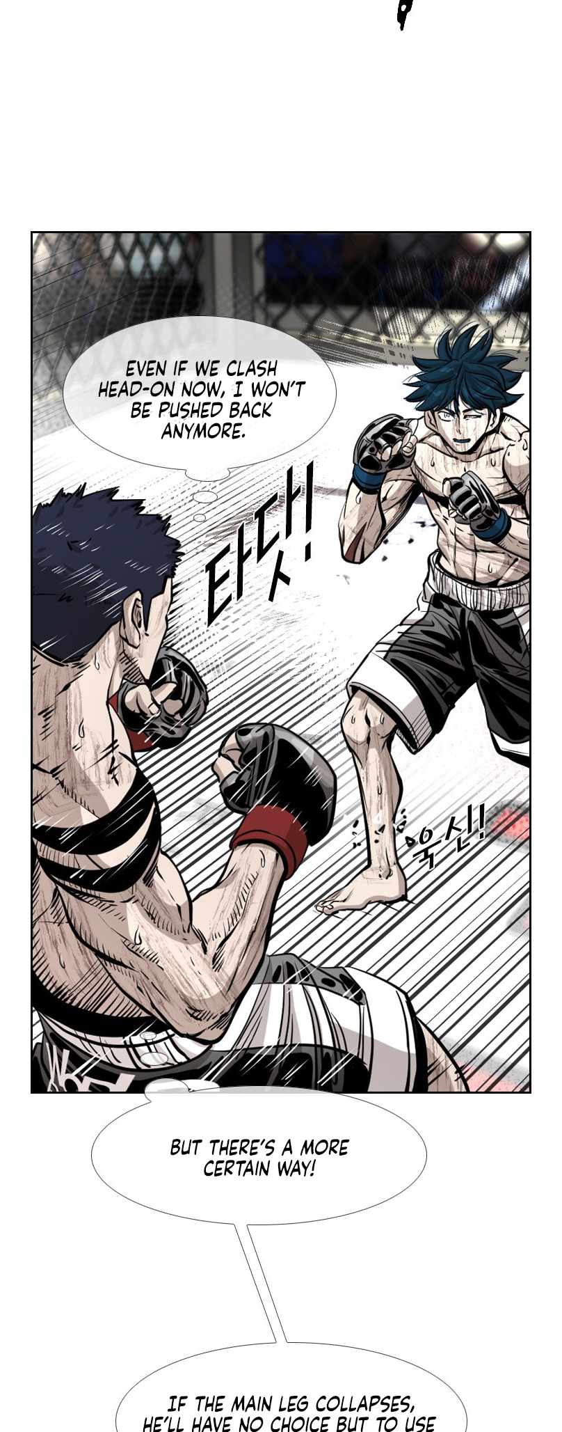 Shark Chapter 220 - Page 33