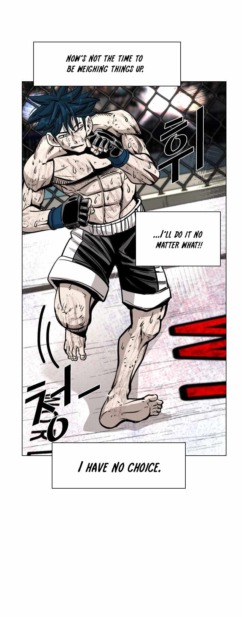 Shark Chapter 220 - Page 42