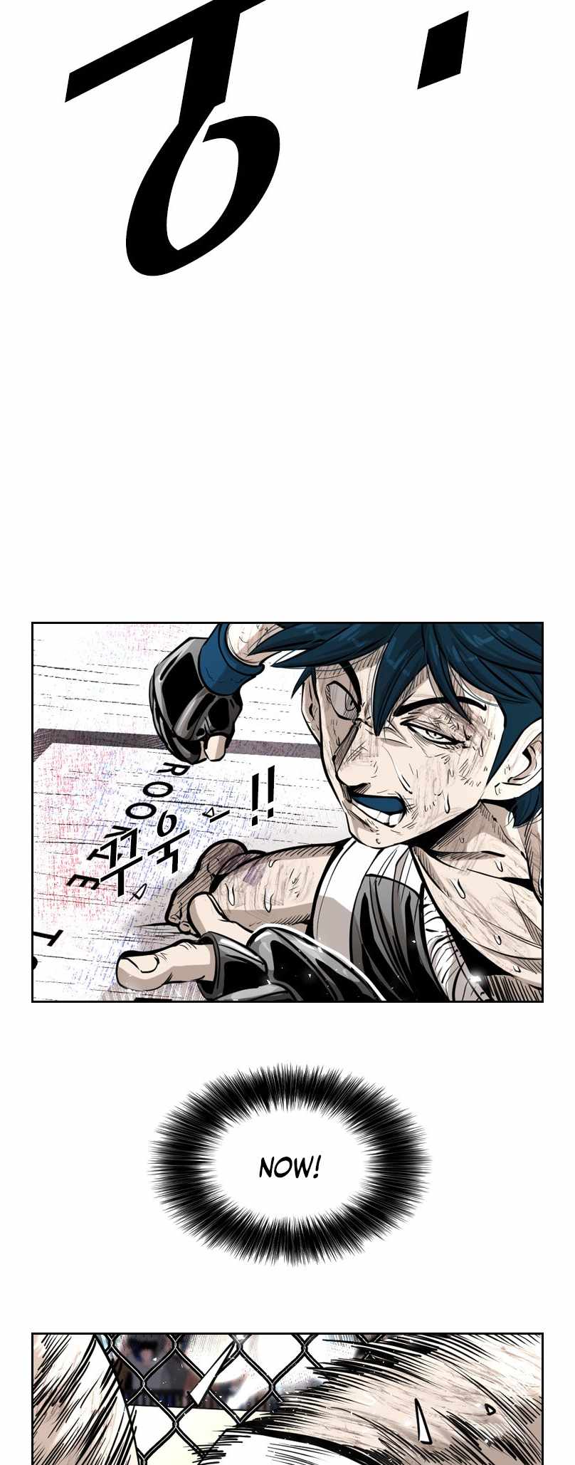 Shark Chapter 220 - Page 51