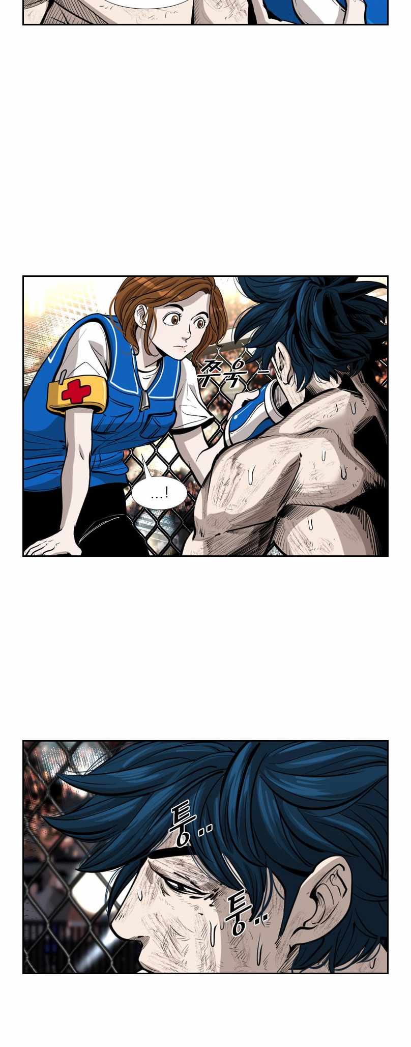 Shark Chapter 220 - Page 7