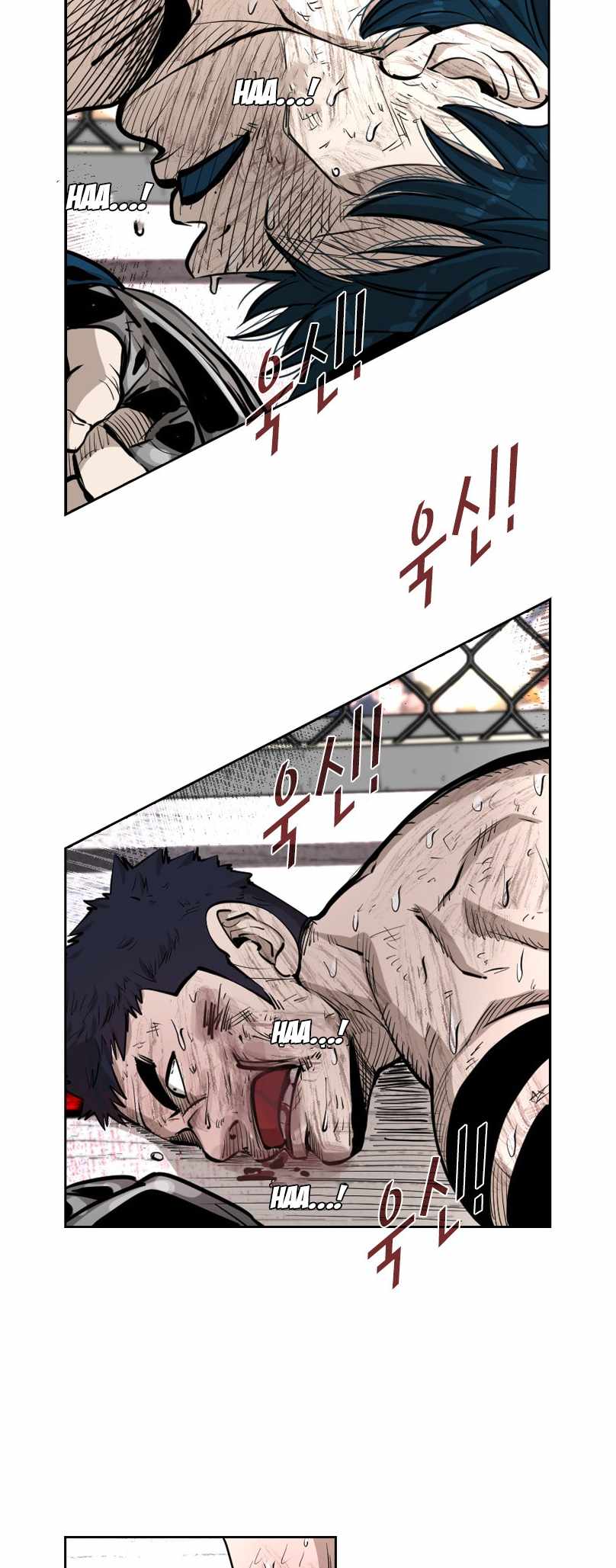 Shark Chapter 220 - Page 63