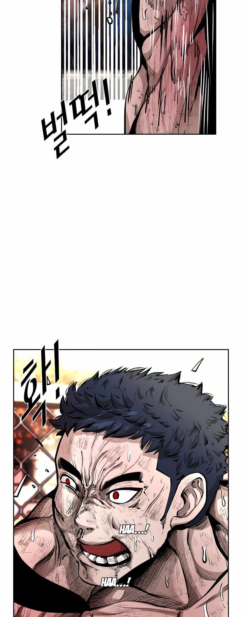 Shark Chapter 220 - Page 65