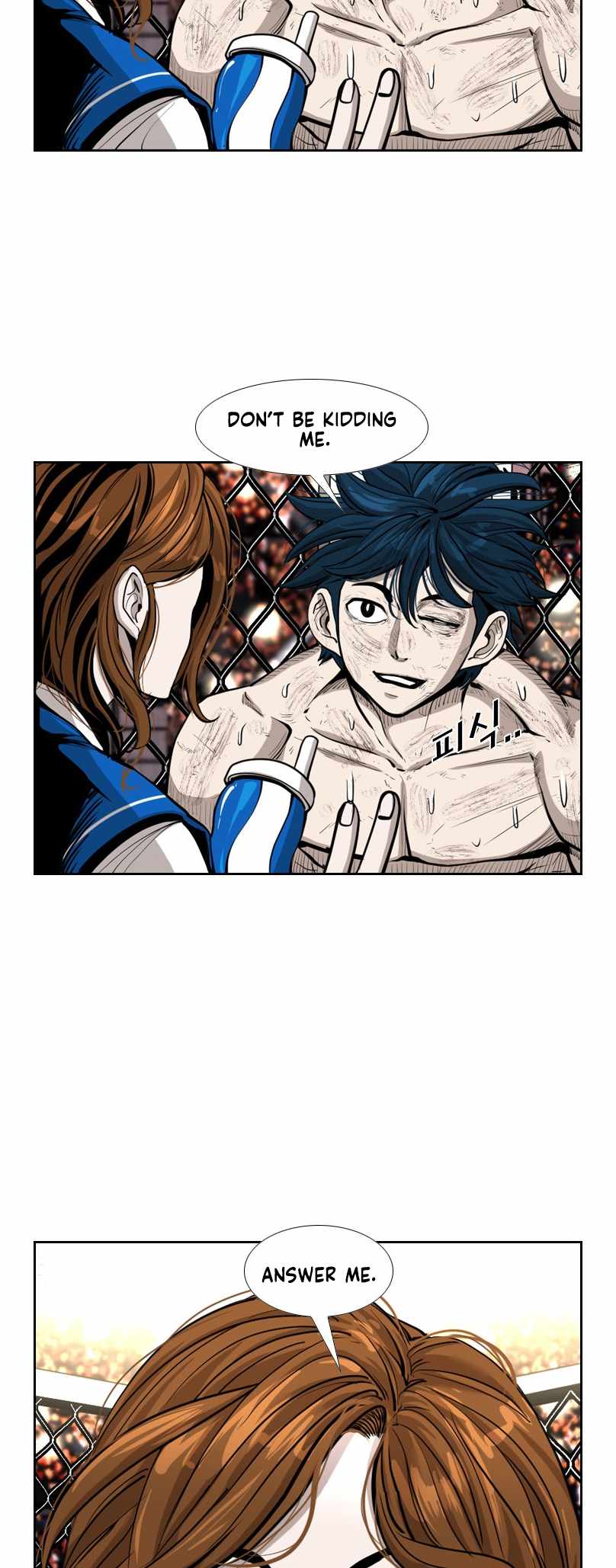 Shark Chapter 220 - Page 9