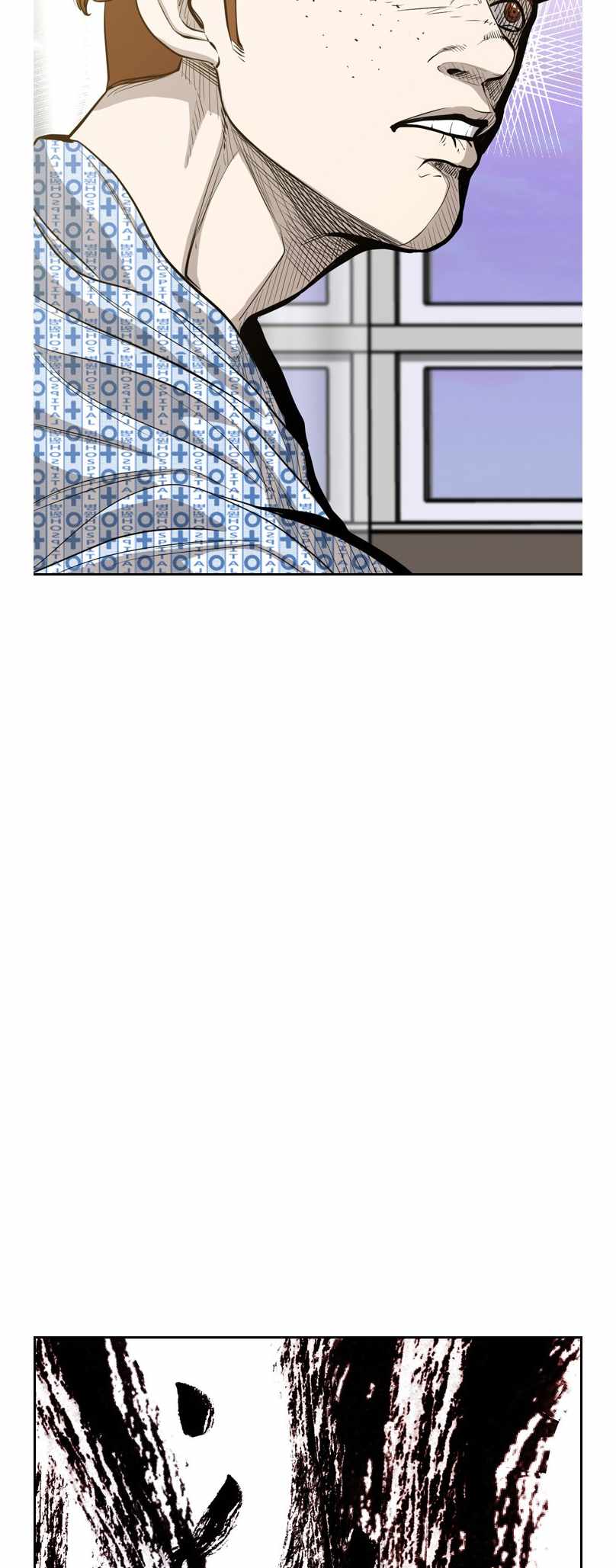 Shark Chapter 220 - Page 95