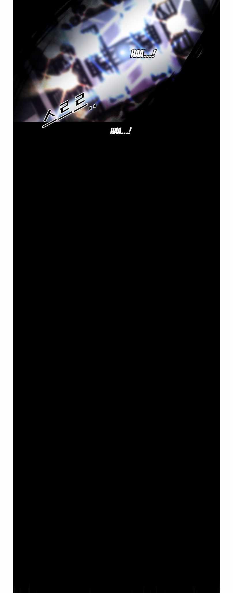 Shark Chapter 221 - Page 13