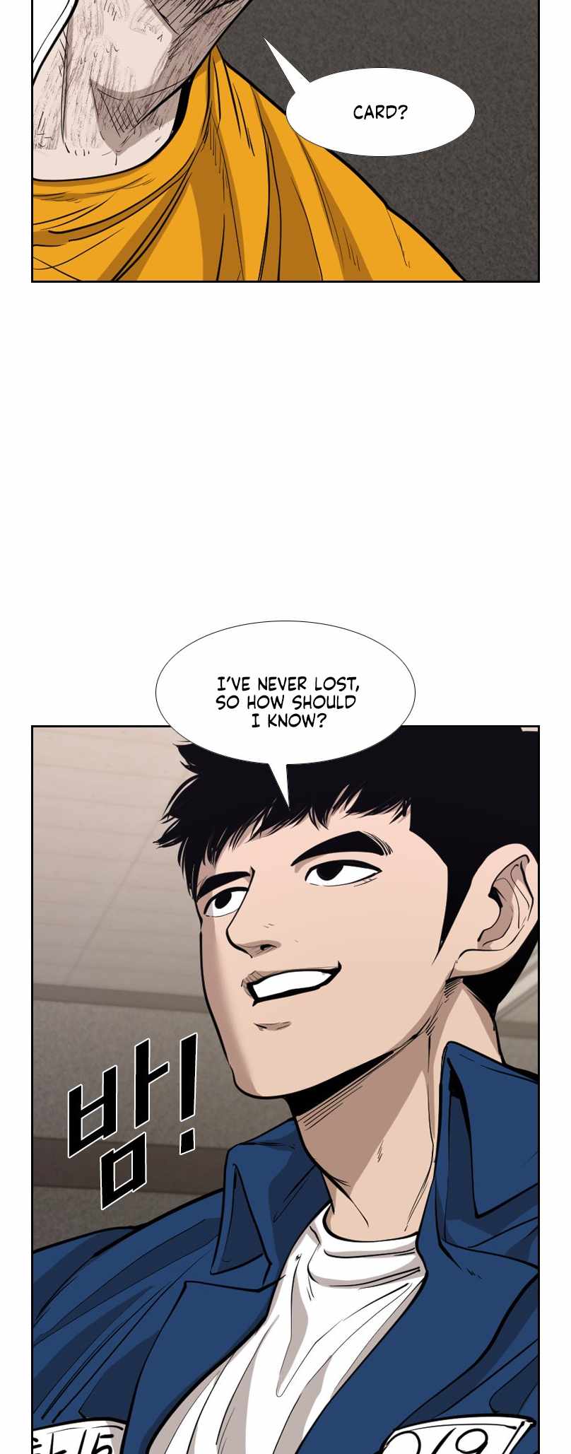 Shark Chapter 221 - Page 28