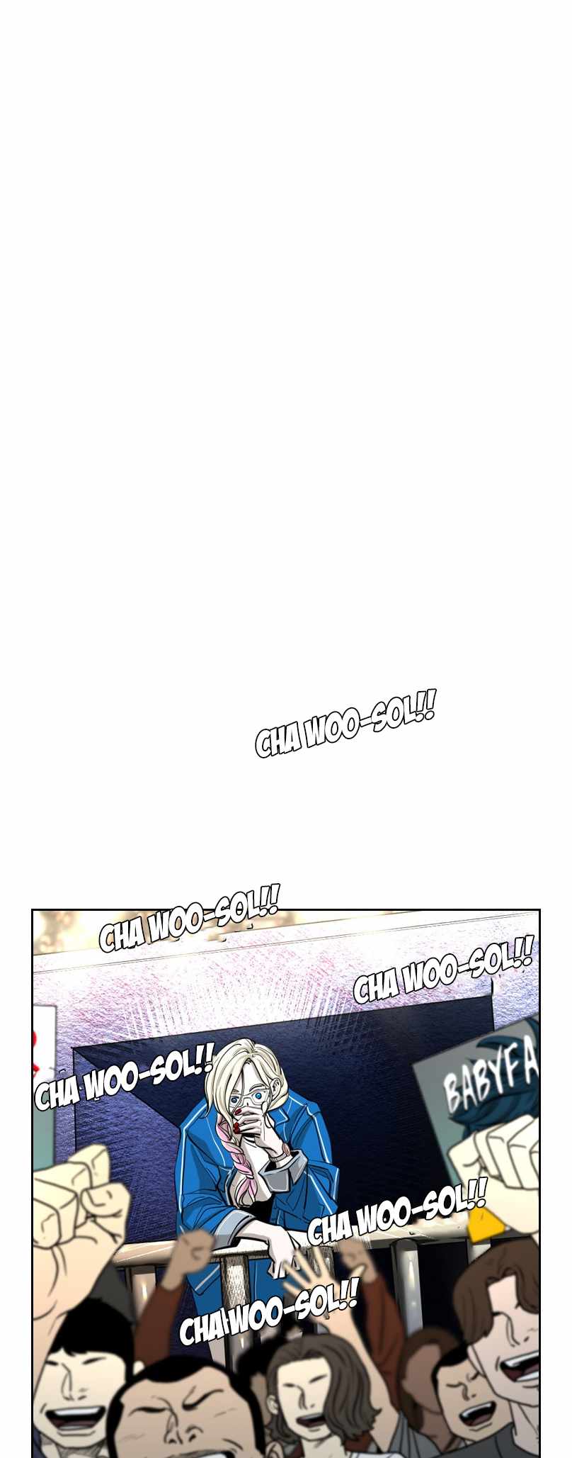 Shark Chapter 221 - Page 4