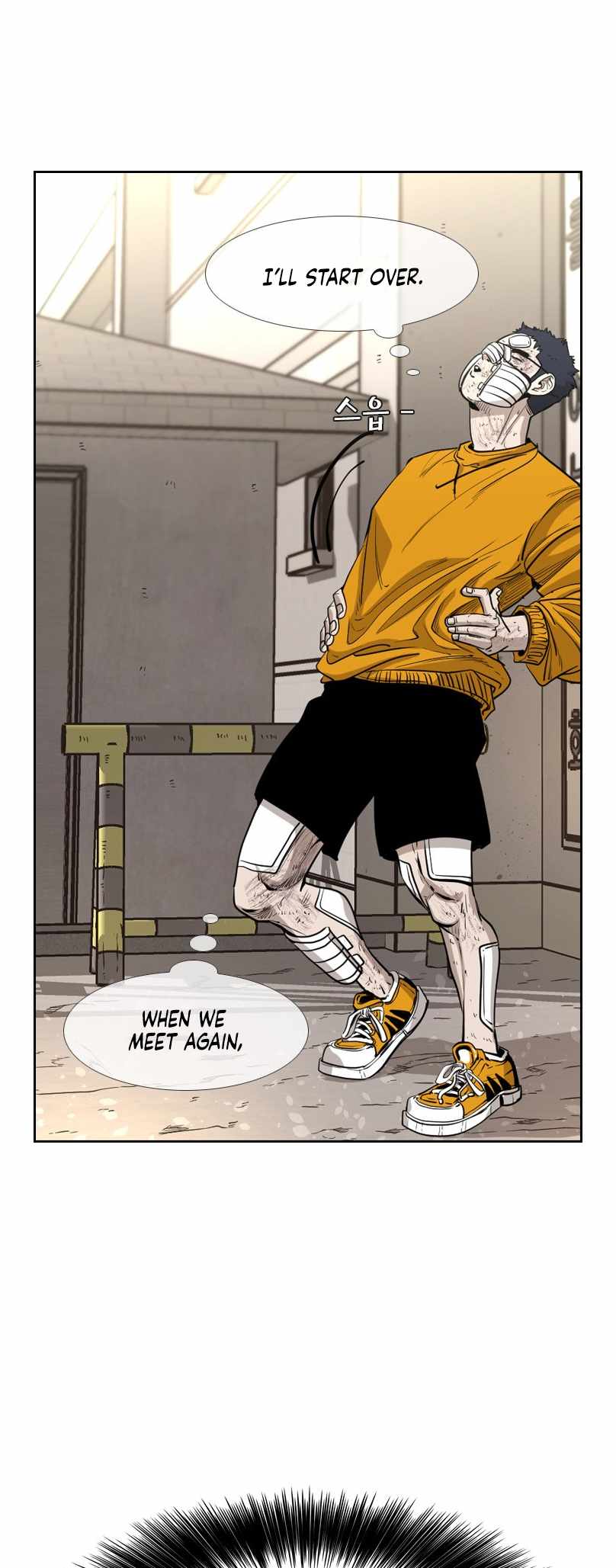 Shark Chapter 221 - Page 32