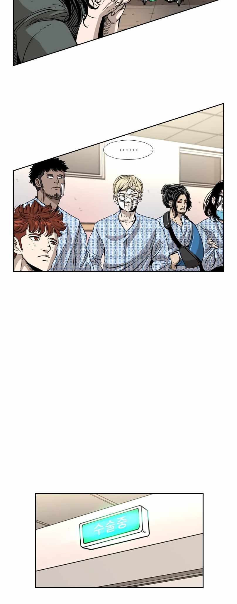 Shark Chapter 221 - Page 37