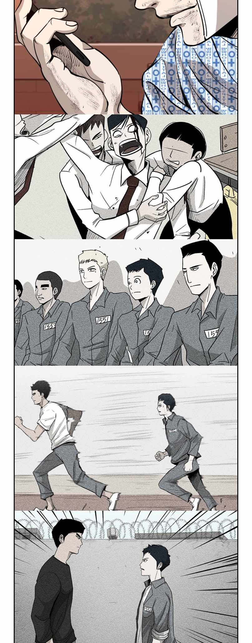 Shark Chapter 221 - Page 75