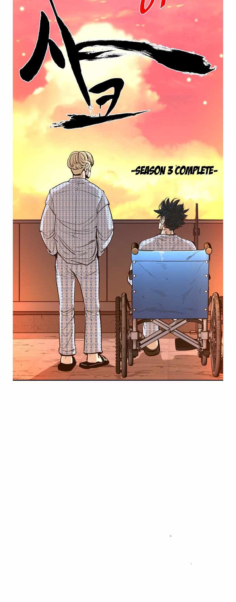 Shark Chapter 221 - Page 85