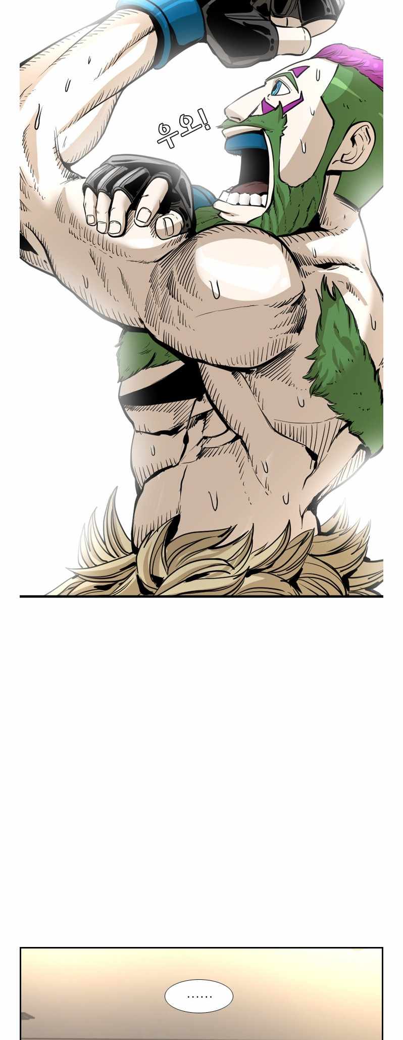 Shark Chapter 222 - Page 61