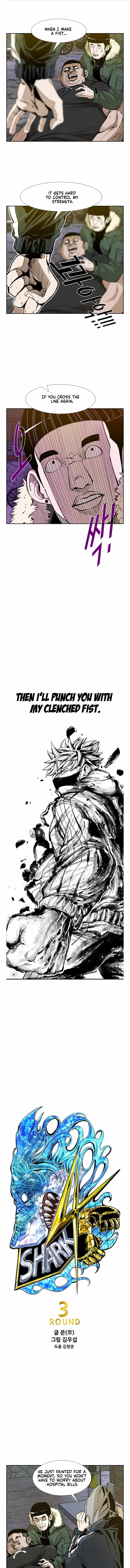 Shark Chapter 224 - Page 2