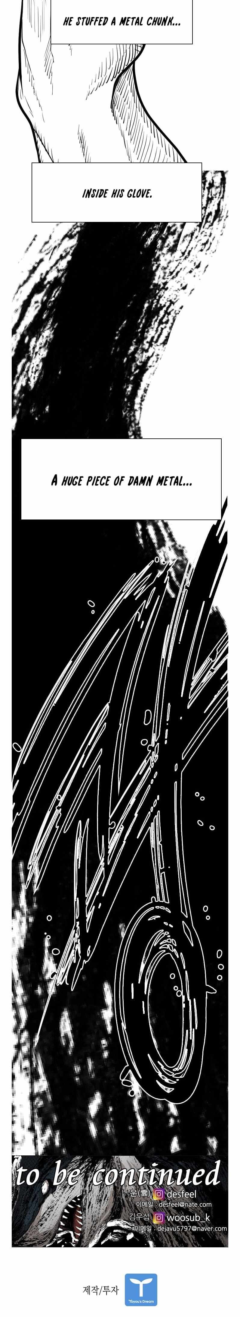 Shark Chapter 228 - Page 17