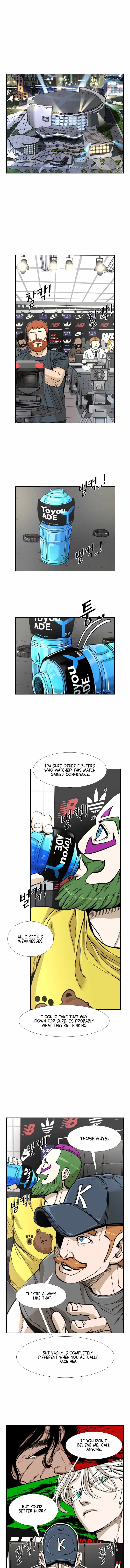 Shark Chapter 229 - Page 11