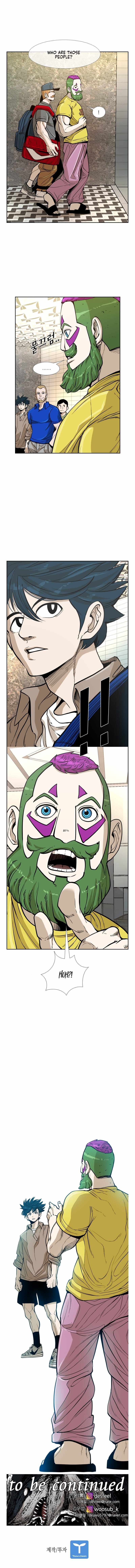 Shark Chapter 229 - Page 14