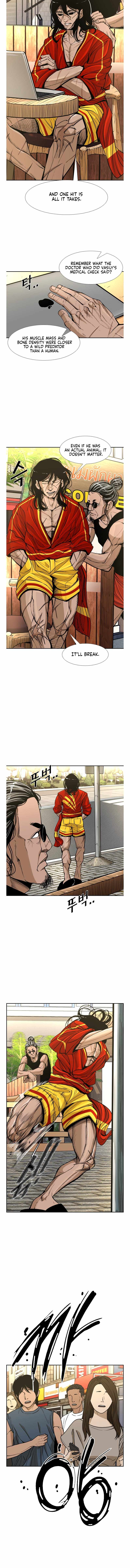 Shark Chapter 229 - Page 7