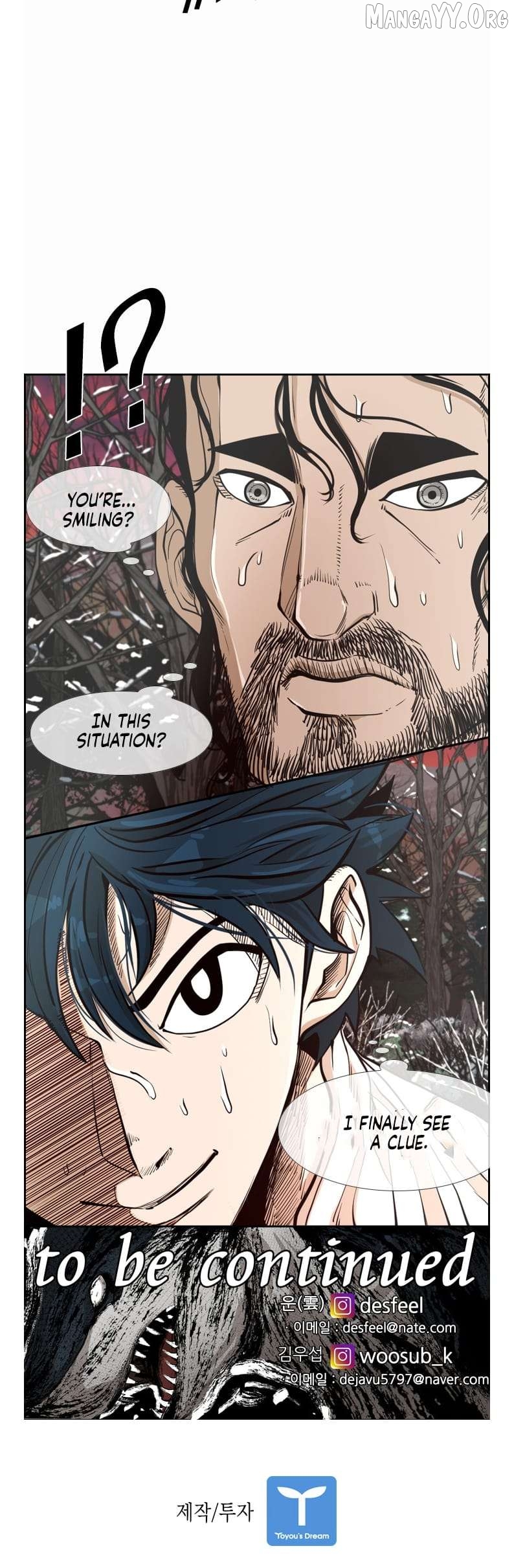 Shark Chapter 234 - Page 14