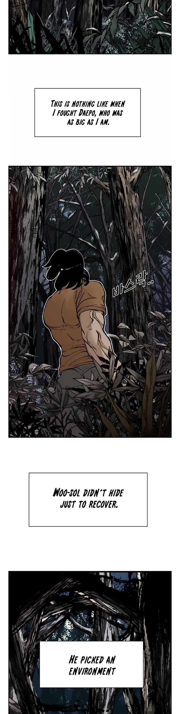 Shark Chapter 235 - Page 13