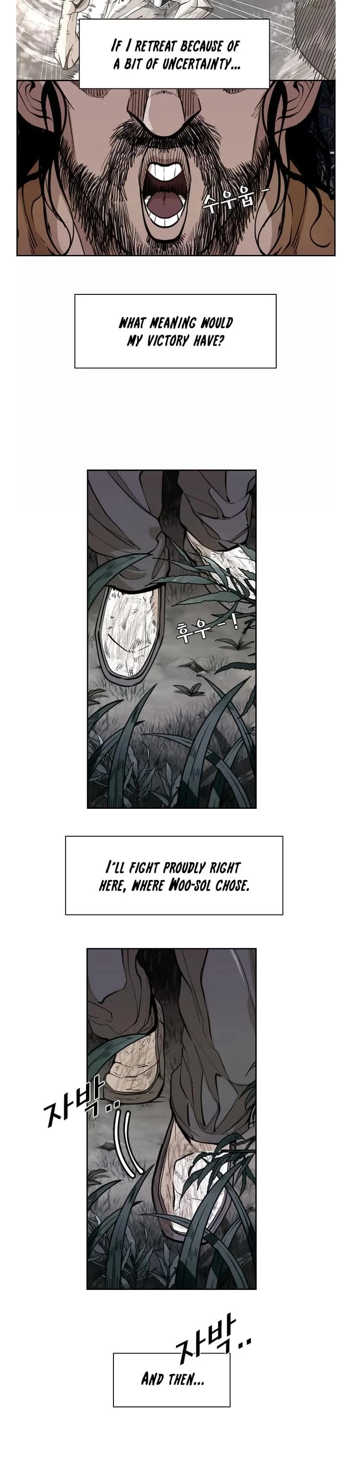 Shark Chapter 235 - Page 17