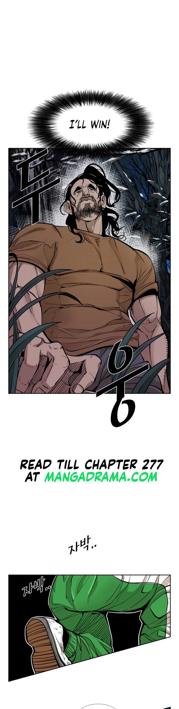 Shark Chapter 235 - Page 18