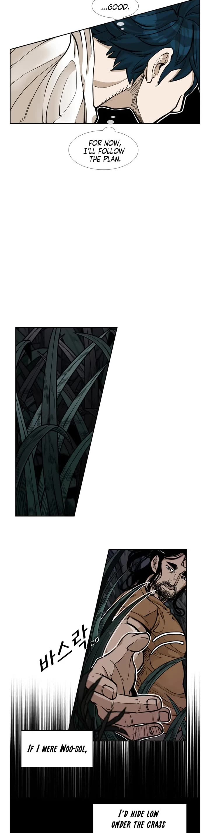 Shark Chapter 235 - Page 19