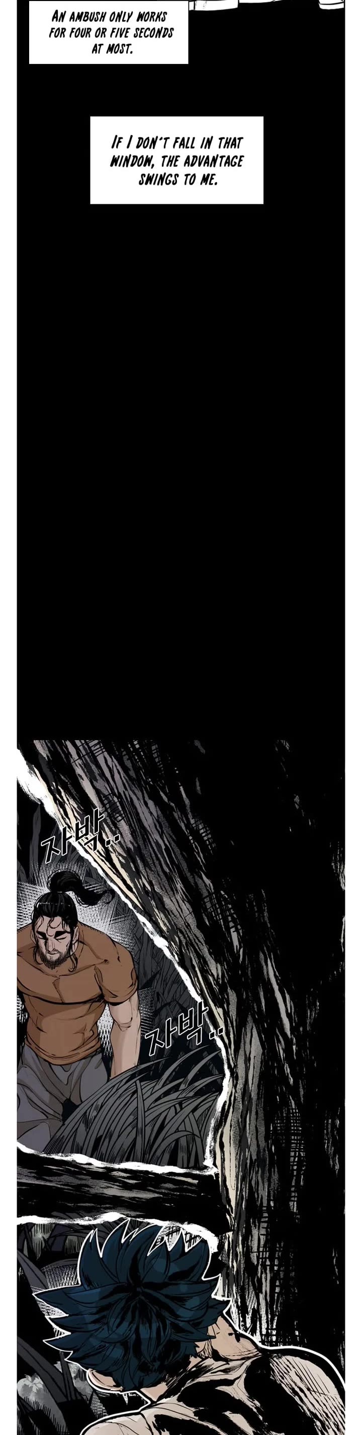 Shark Chapter 235 - Page 22