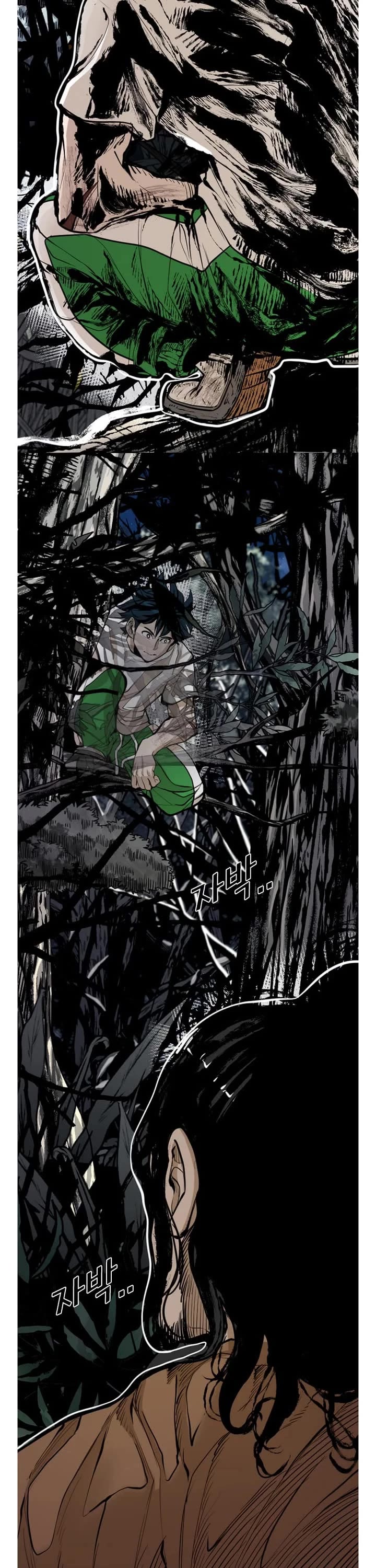 Shark Chapter 235 - Page 23