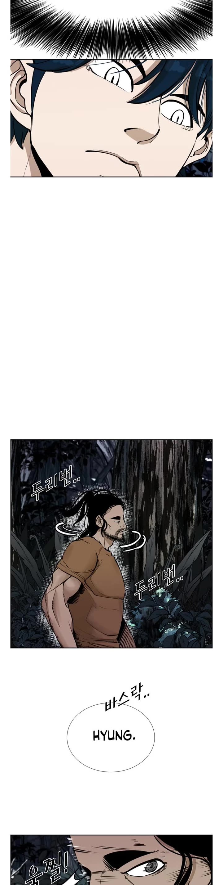 Shark Chapter 235 - Page 25