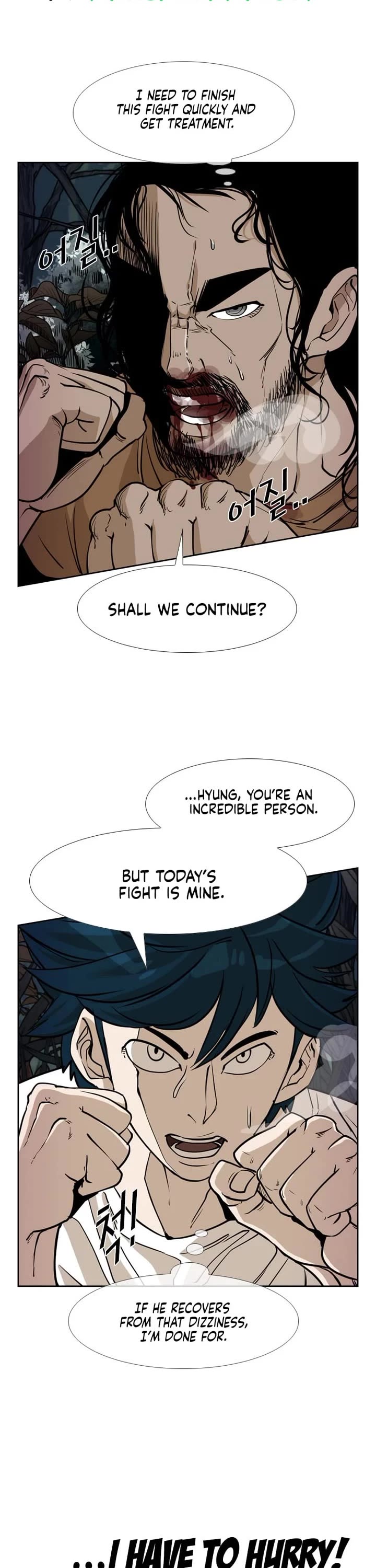 Shark Chapter 235 - Page 36