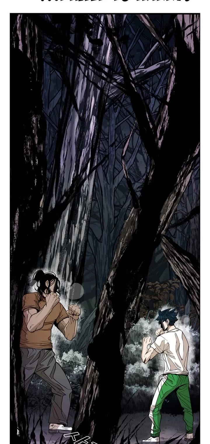 Shark Chapter 235 - Page 37