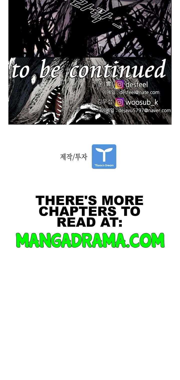 Shark Chapter 235 - Page 38