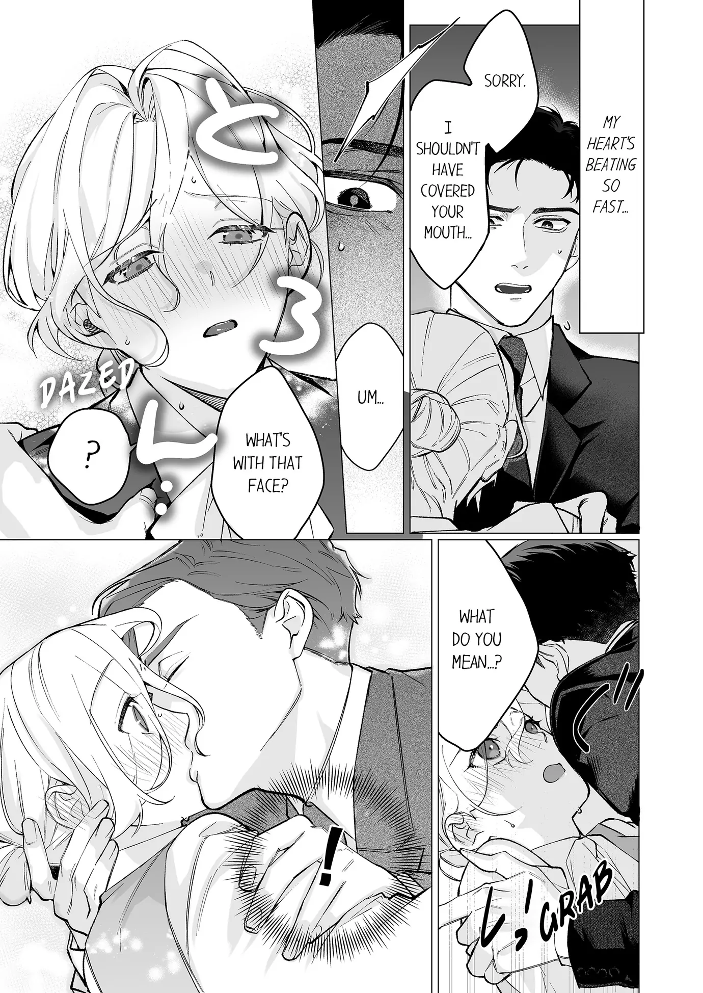 Shattered Illusions: Redefining Ten Years of Friendship Chapter 6 - Page 5