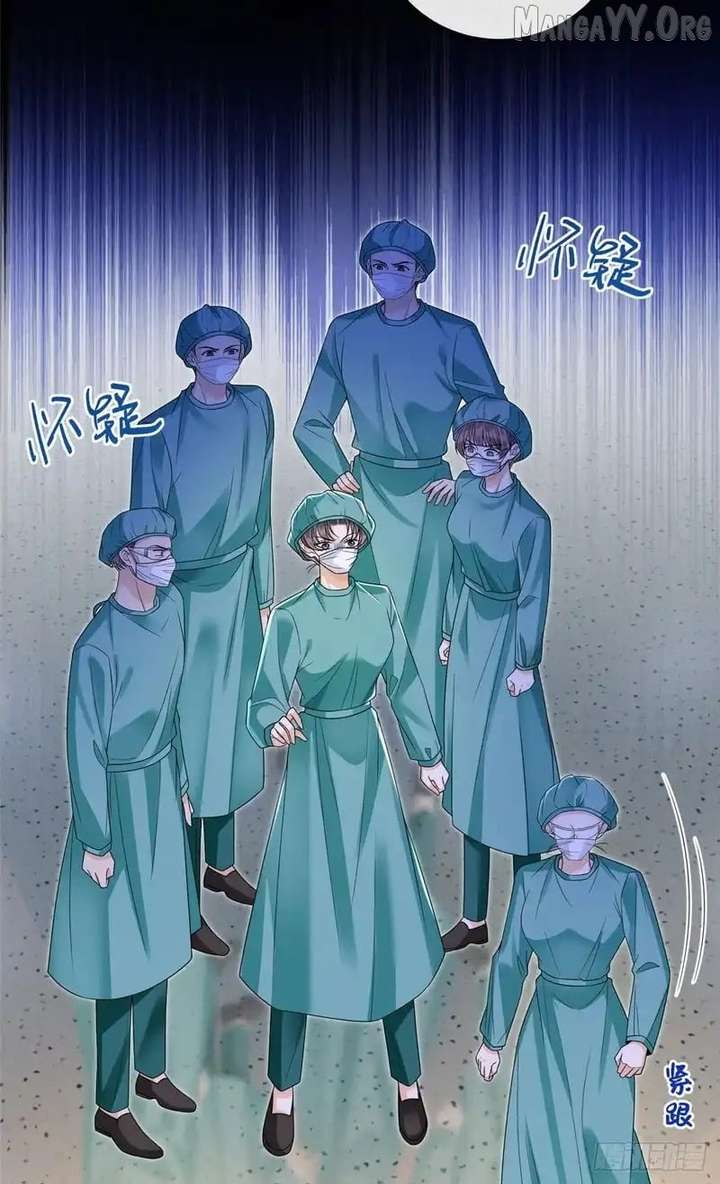 She Becomes Glamorous After The Engagement Annulment Chapter 31 - Page 35