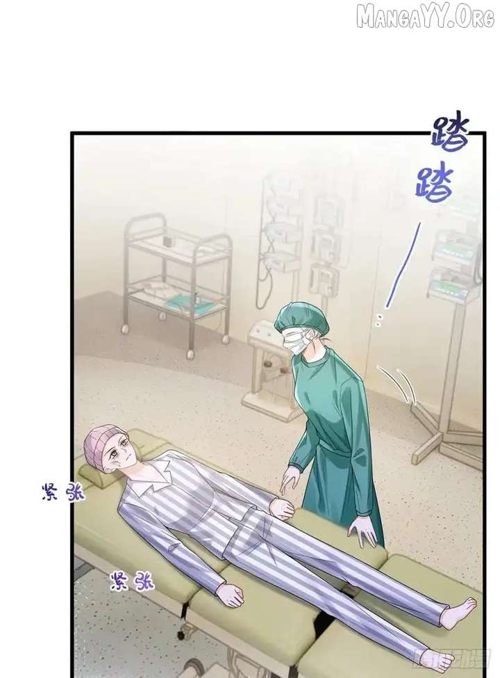 She Becomes Glamorous After The Engagement Annulment Chapter 31 - Page 39