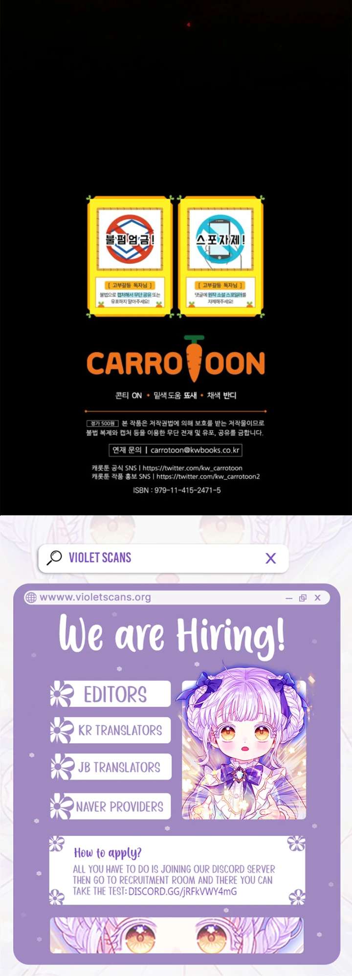 She Is My Mother In Law But I Dont Want Any Conflicts Between Us Chapter 48 - Page 10