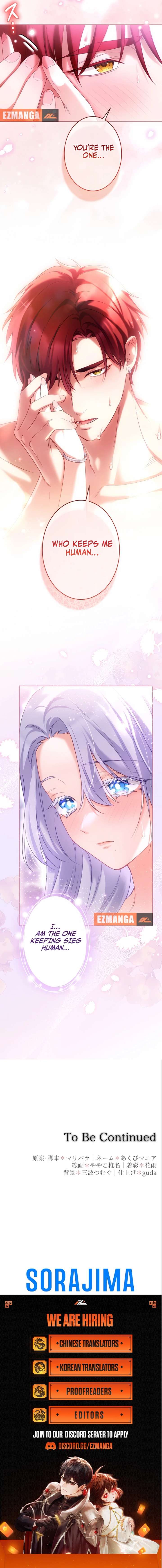 She Is Obsessed With the Possessive Flame Emperor Chapter 39 - Page 5