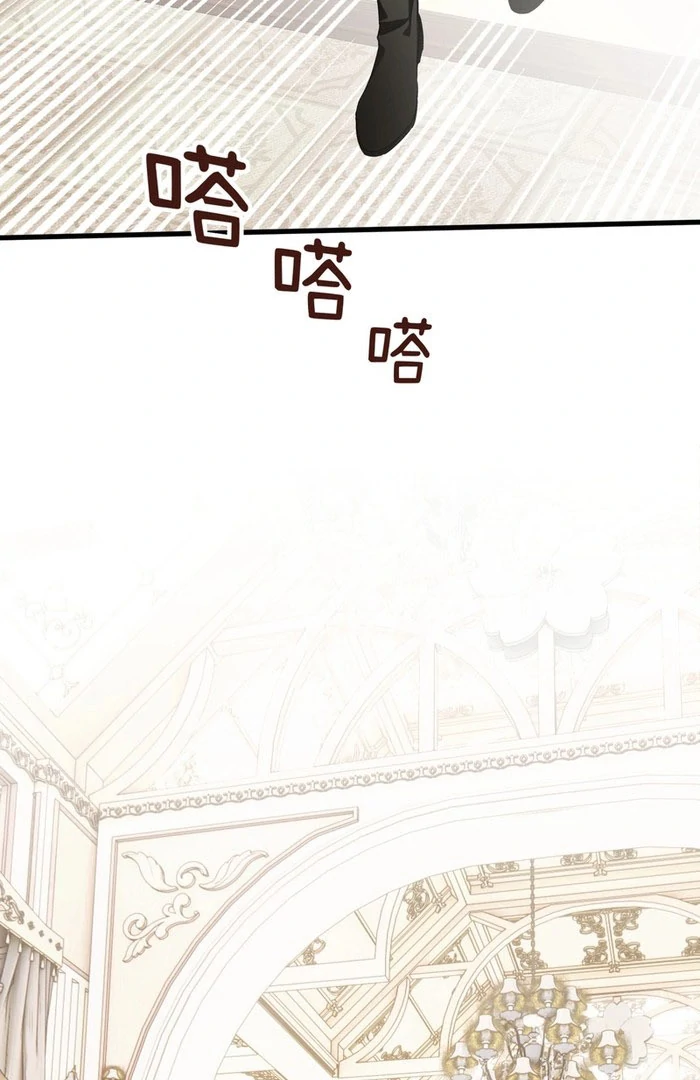 She Tames Heroes Chapter 29 - Page 64