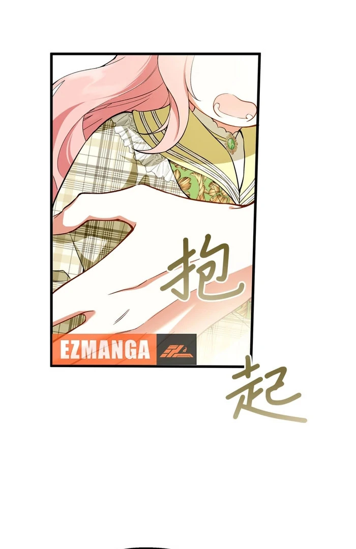 She Tames Heroes Chapter 30 - Page 21