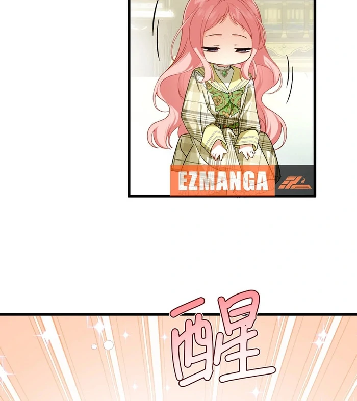 She Tames Heroes Chapter 30 - Page 9