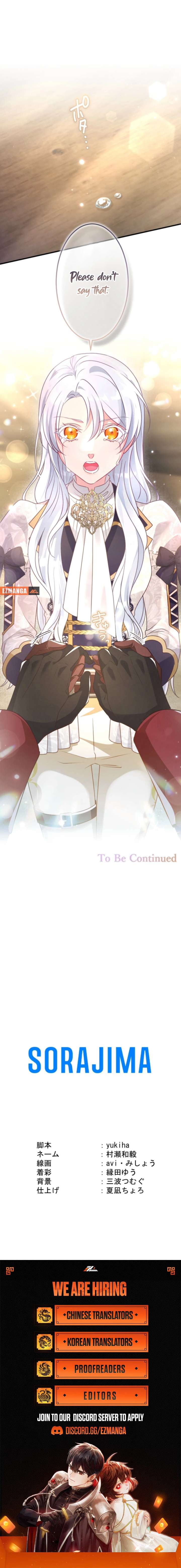 She Was Supposed to Be a Temporary Princess but It Seems She Is Done a Little Too Well Chapter 47 - Page 13