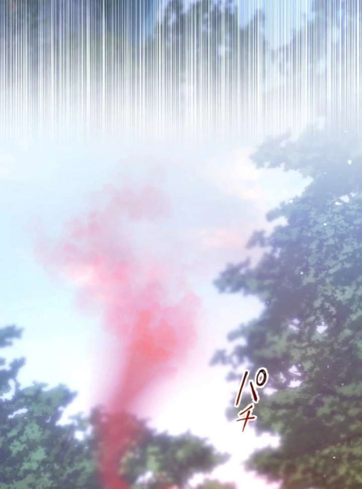 She Was Supposed to Be a Temporary Princess but It Seems She Is Done a Little Too Well Chapter 49 - Page 59