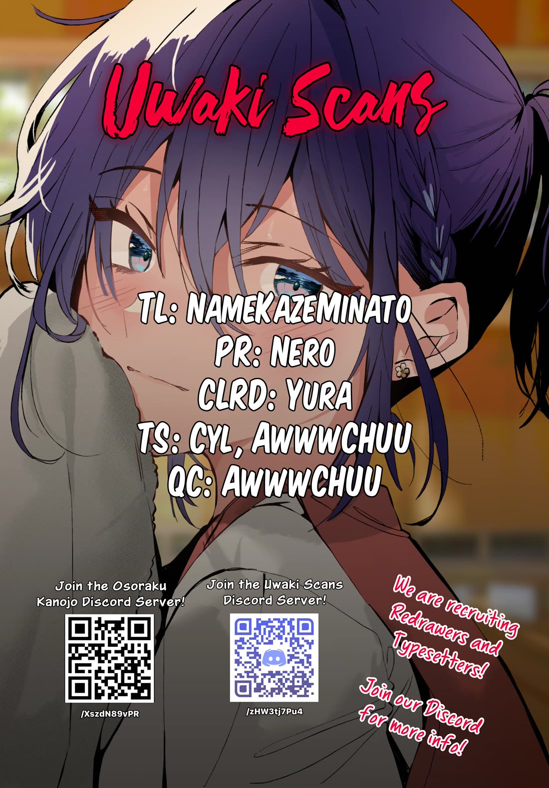 She’s Likely Aiming for My Older Brother Chapter 14 - Page 1