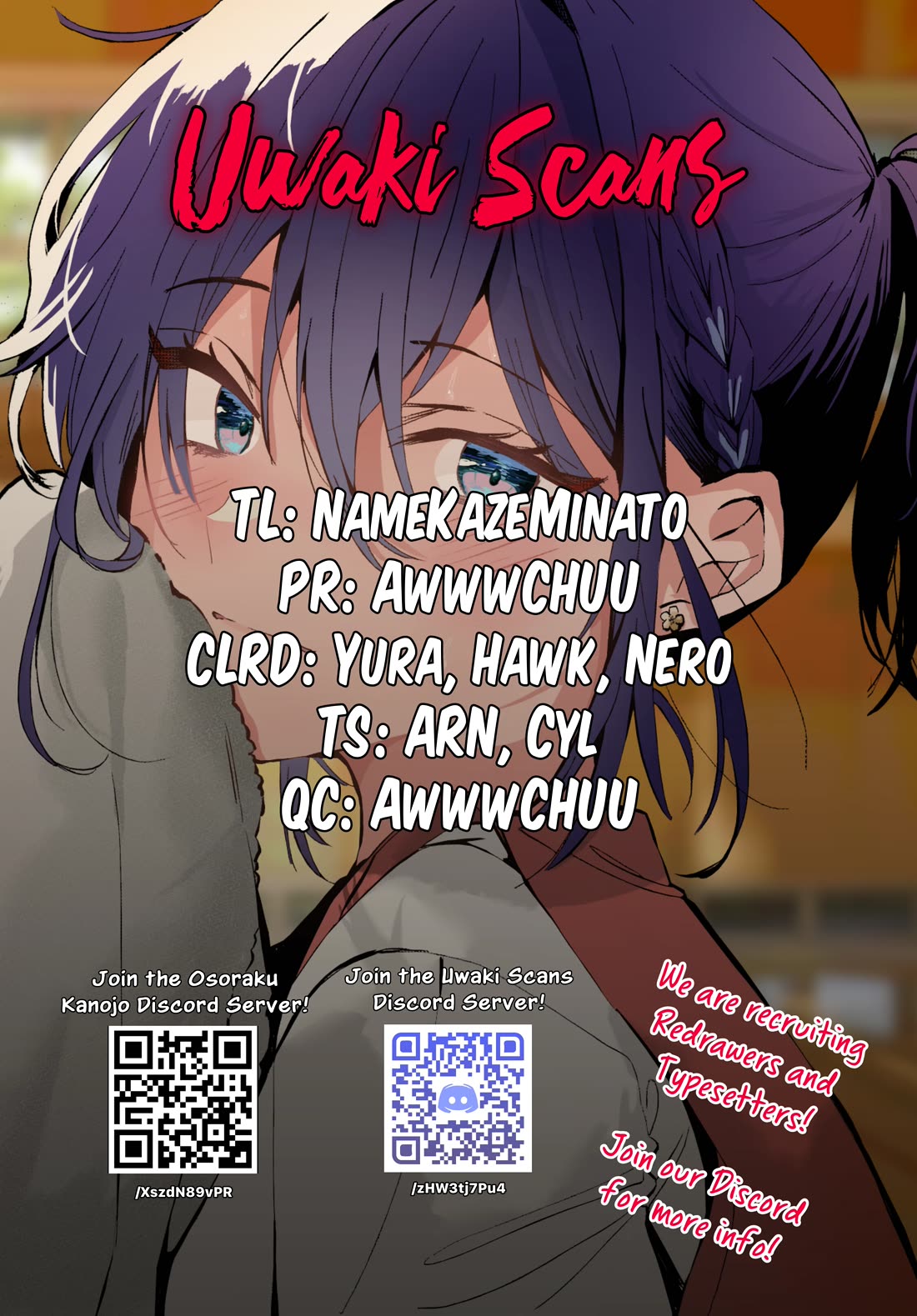 She’s Likely Aiming for My Older Brother Chapter 15 - Page 1