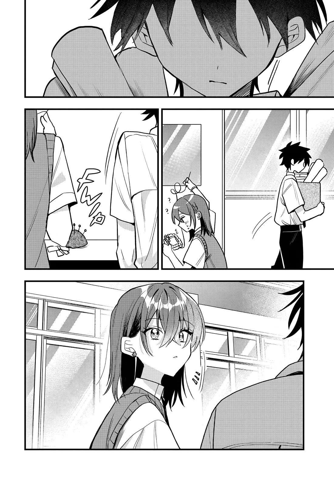 She’s Likely Aiming for My Older Brother Chapter 15 - Page 23