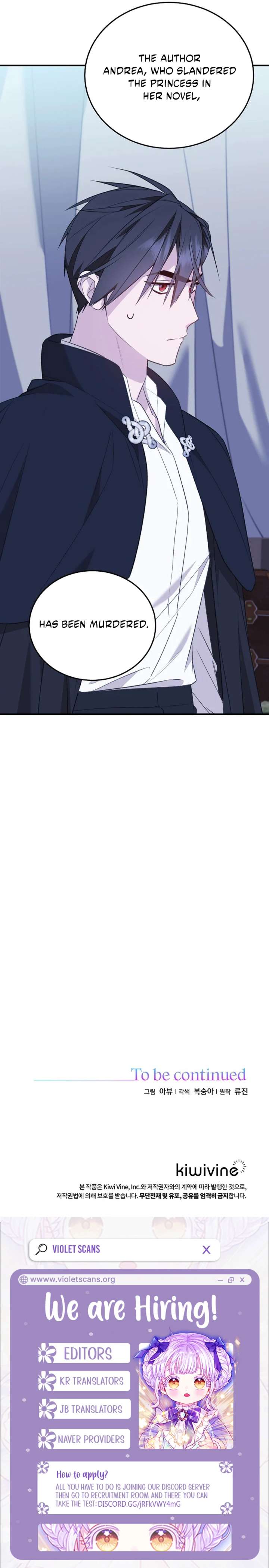 Shh! I’m Not a Villainess, I’m a Detective! Chapter 48 - Page 13