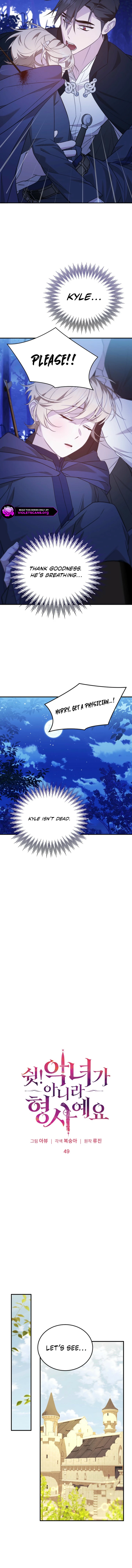 Shh! I’m Not a Villainess, I’m a Detective! Chapter 49 - Page 14