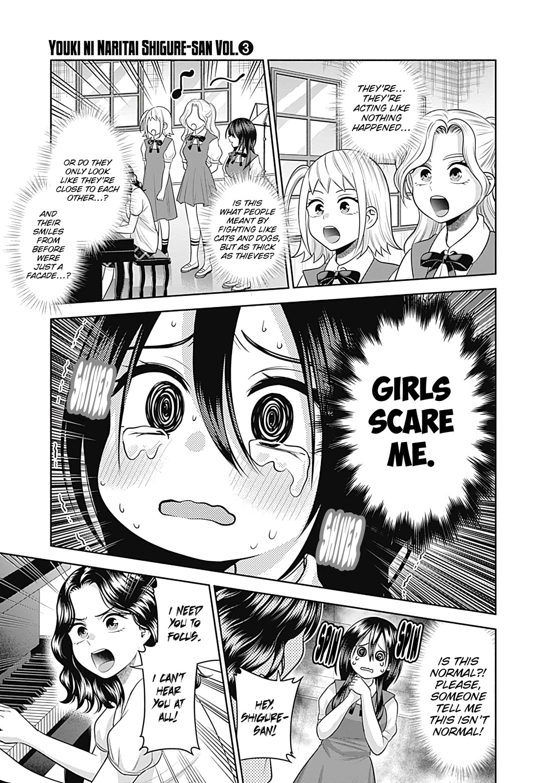 Shigure-San Wants to Shine! Chapter 28 - Page 12