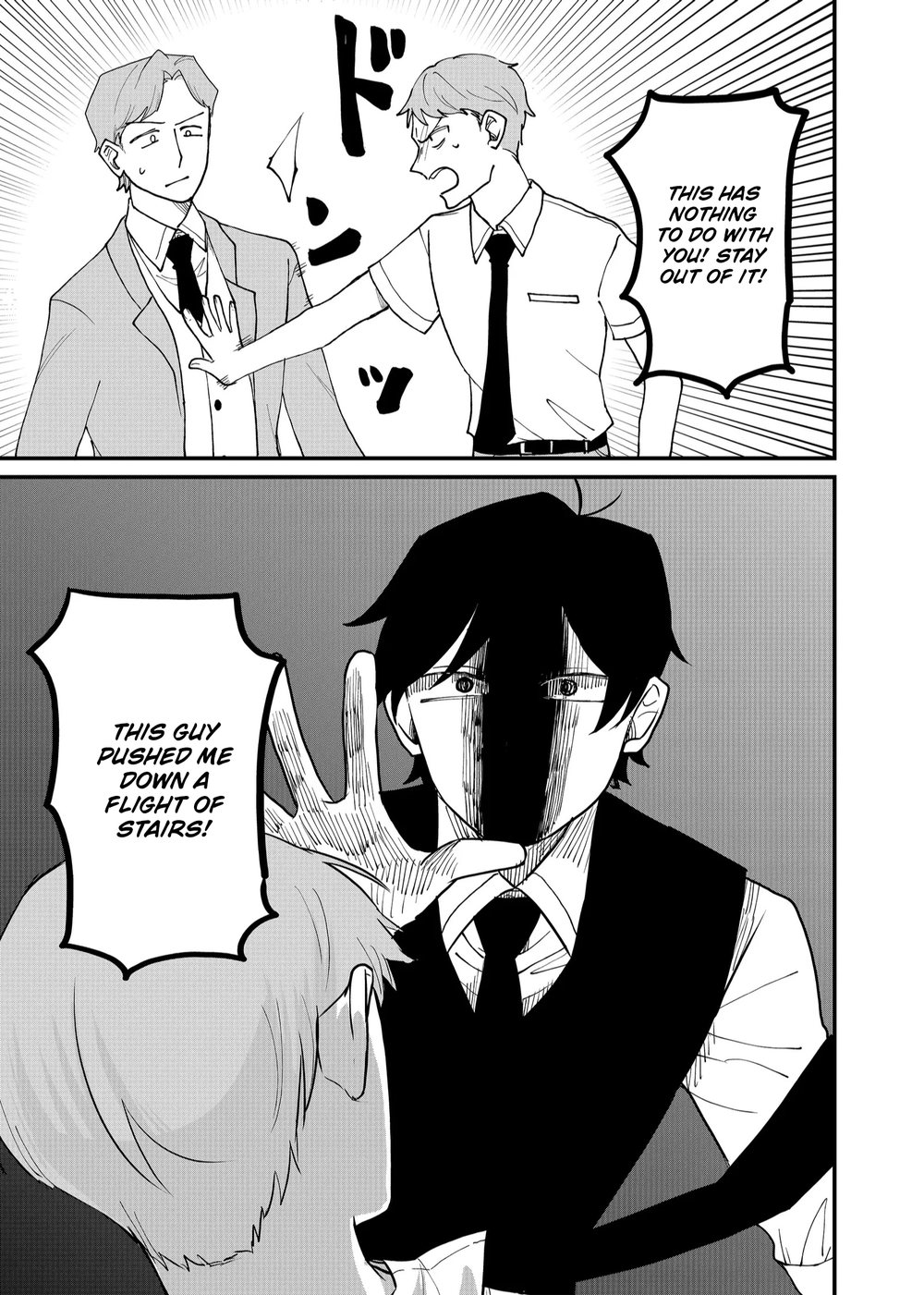 Shihai Shoujo Kubaru-chan Chapter 55 - Page 3